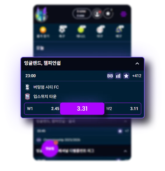 18654-gbct---how-to-use- “edit-bet”-functionality-screenshots-3-mobile-kr-17550029833222.png